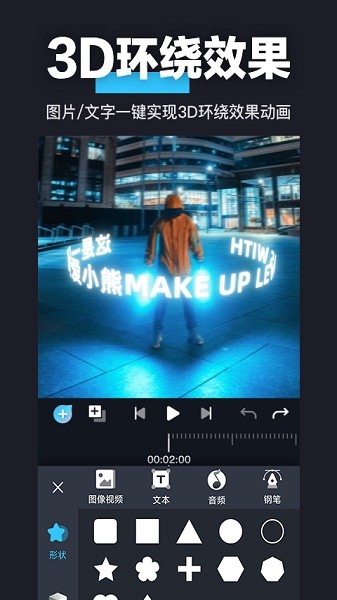 auvapp 2.0.0