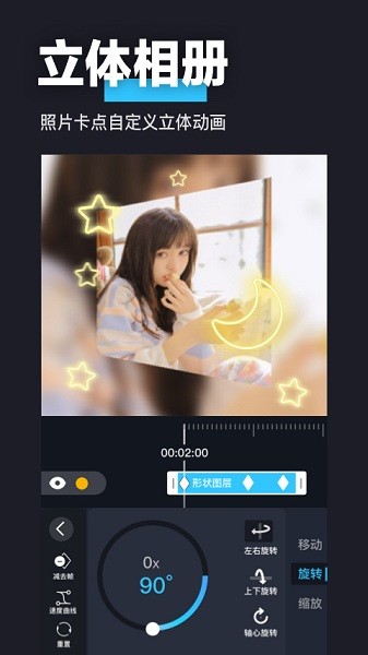 auvapp 2.0.0