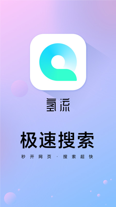 ɰapp 1.2.0
