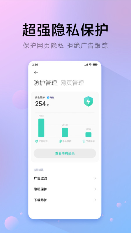 ɰapp 1.2.0