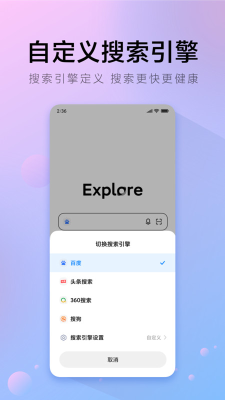 ɰapp 1.2.0