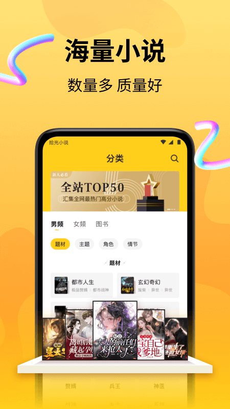 ʰС˵app 4.9.1.2