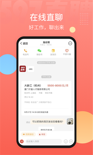 597Ƹ v6.0.6.022915