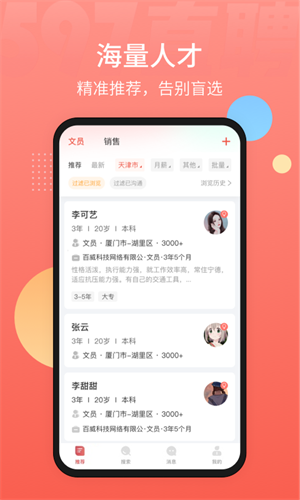 597ֱƸapp v6.0.6.022915