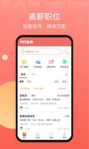 597ֱƸapp v6.0.6.022915