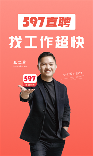 597ֱƸapp v6.0.6.022915