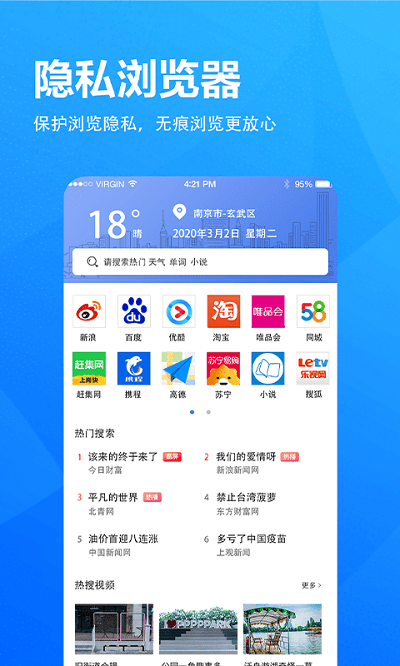 5Gapp v6.7.32