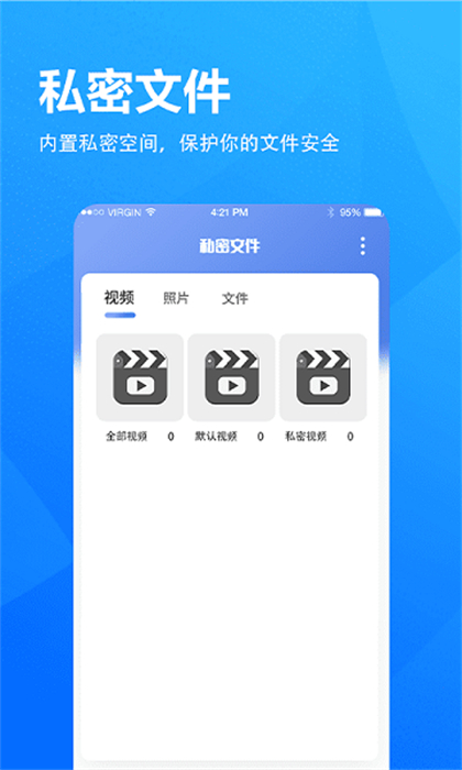 5Gapp v6.7.32
