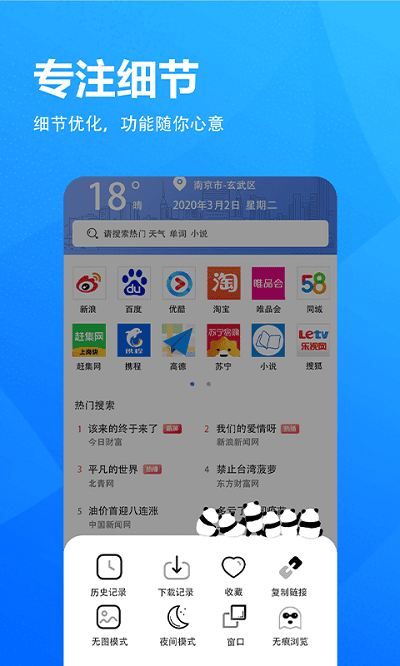 5Gapp v6.7.32