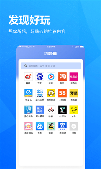 5Gapp v6.7.32