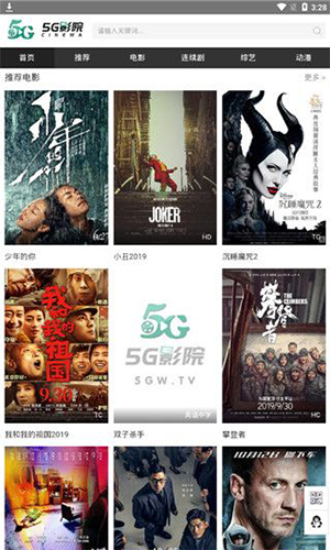 5GӰԺ v1.0.0