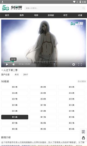 5GӰԺ v1.0.0