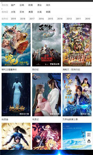 5GӰԺ v1.0.0