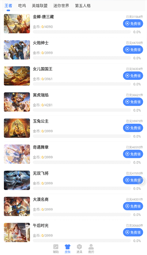 ޸ֻ°汾app 1.36.00