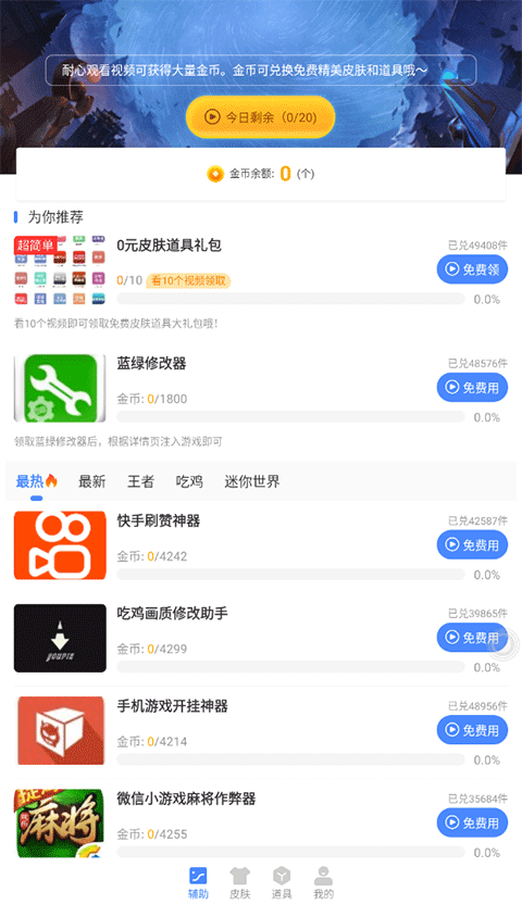 ޸ֻ°汾app 1.36.00