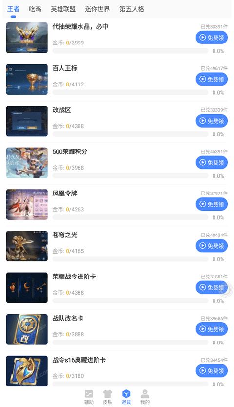 ޸ֻ°汾app 1.36.00