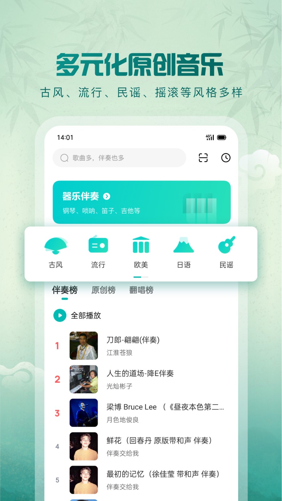 5singԭ v6.10.86
