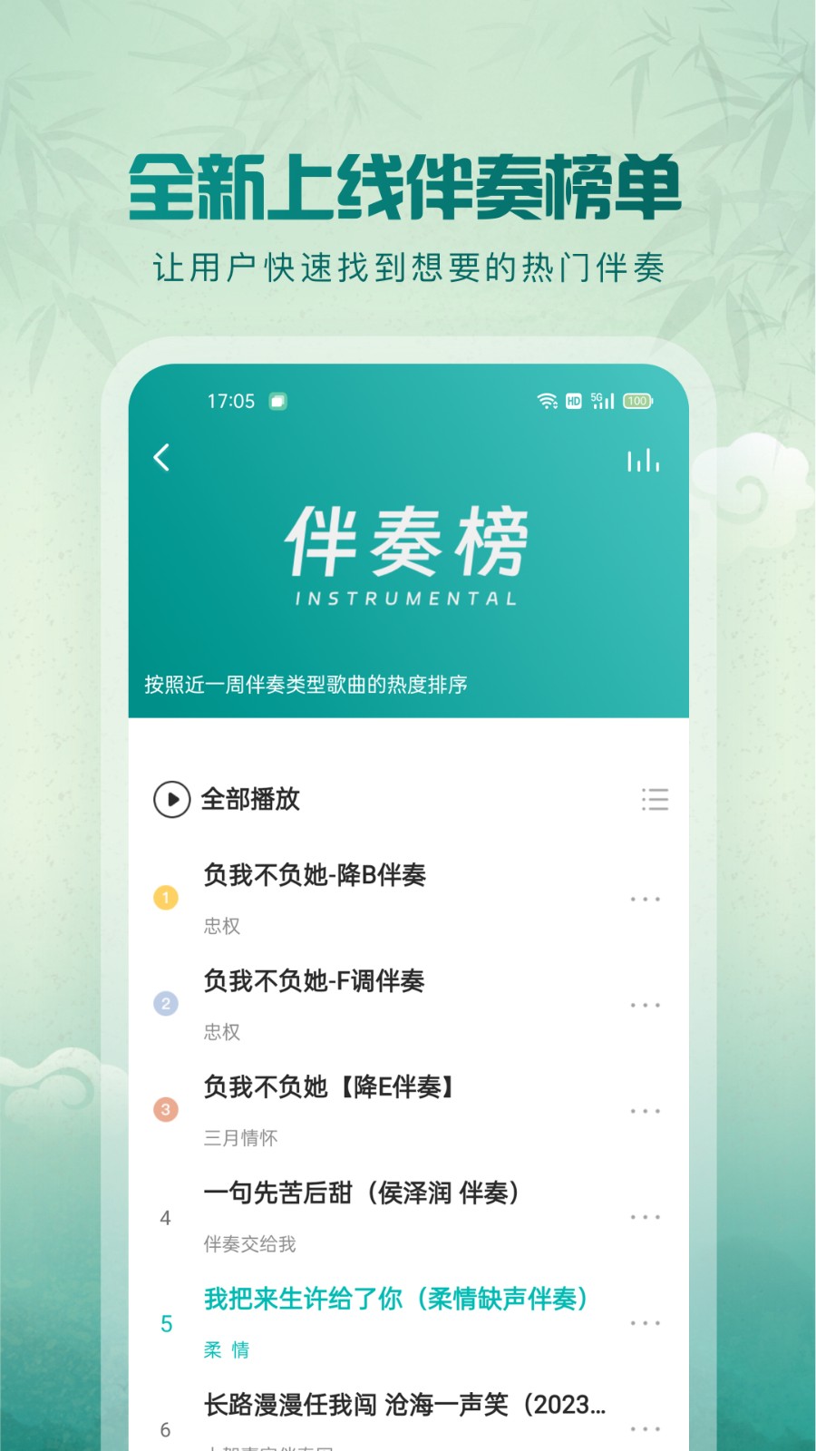 5singԭ v6.10.86