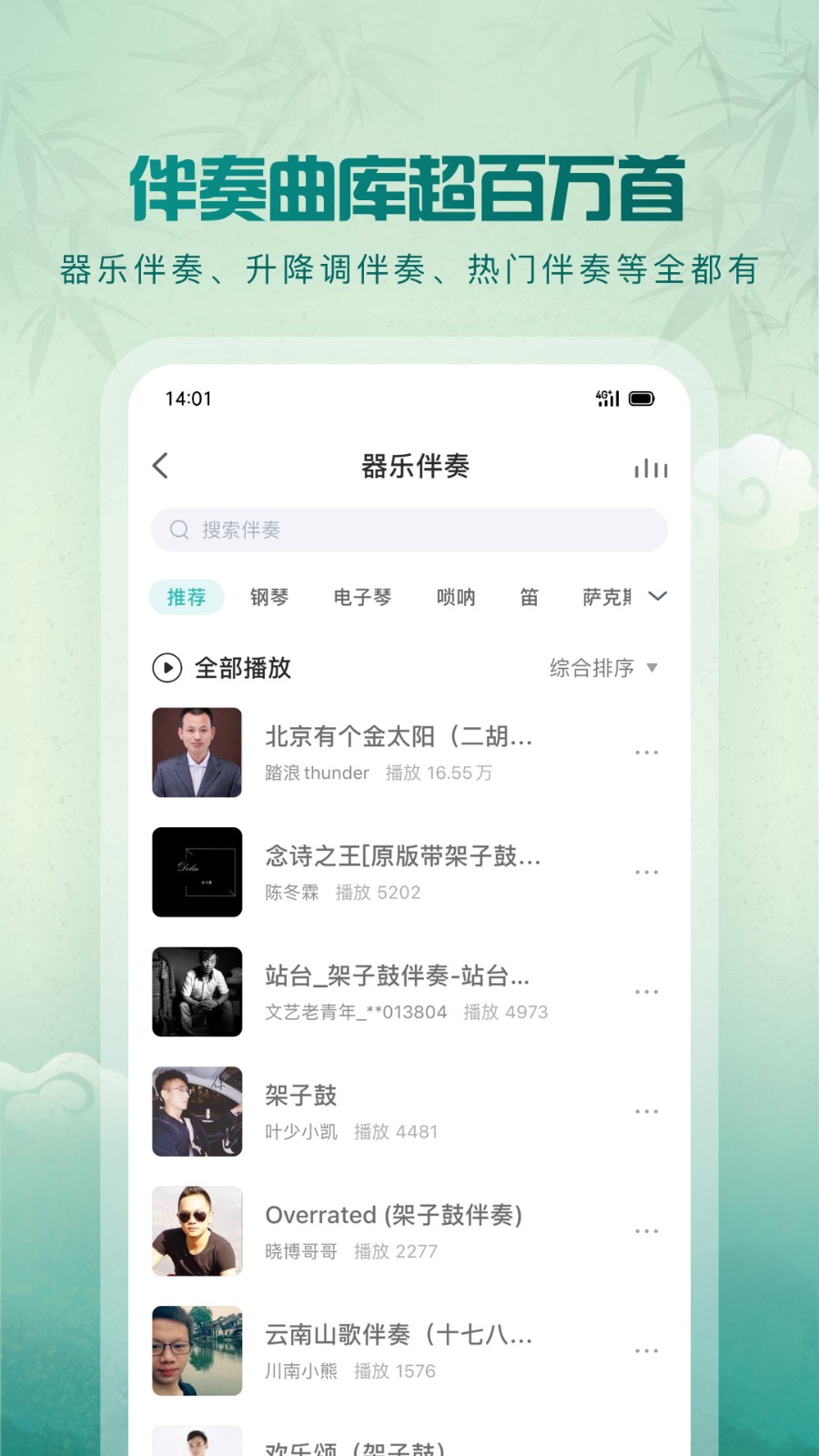 5singԭ v6.10.86