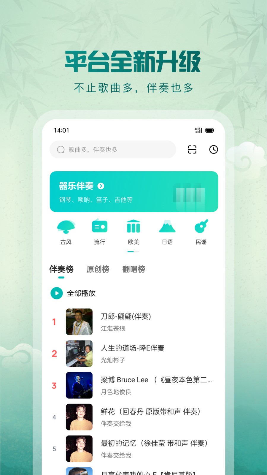 5singԭ v6.10.86