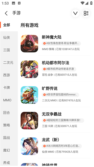 61Ϸ v2.3.1