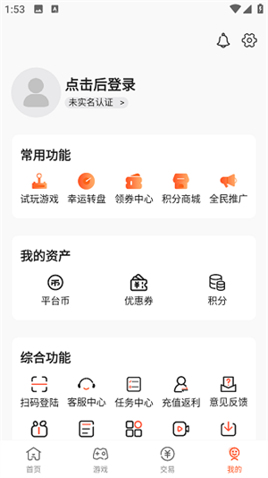 61Ϸapp v2.3.1