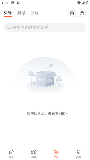 61Ϸapp v2.3.1
