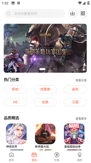 61Ϸapp v2.3.1