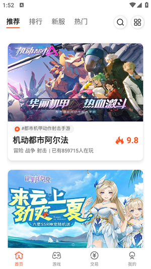 61Ϸapp v2.3.1