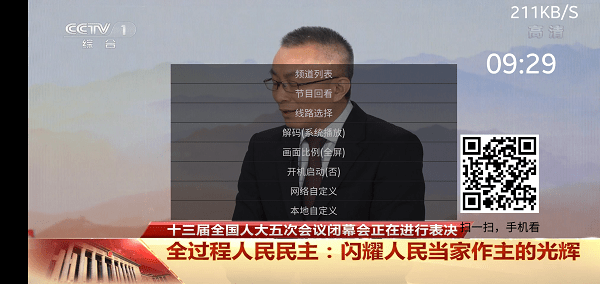 91hd1.3.0Ӱ汾 1.8.9