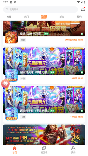 643Ϸ° v3.9.3.3