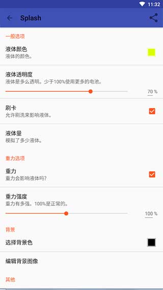 splashֽapp 1.1.1