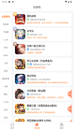 643Ϸapp v3.9.3.3