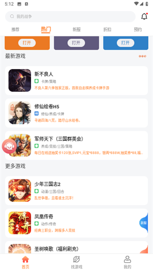 643Ϸapp v3.9.3.3