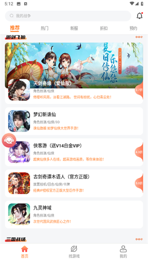 643Ϸapp v3.9.3.3