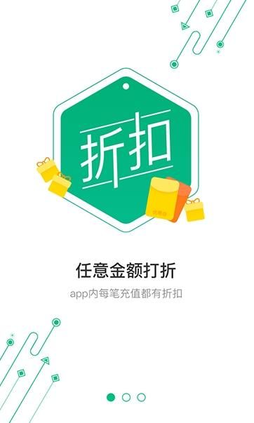 66ƽ̨app v5.11.4.0