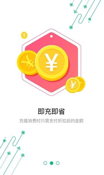 66ƽ̨app v5.11.4.0