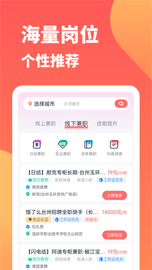 666ְapp v2.2.6