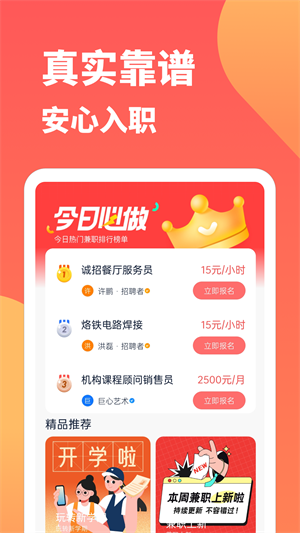 666ְapp v2.2.6