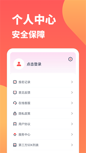 666ְapp v2.2.6