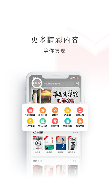 Ѱapp 4.2.67