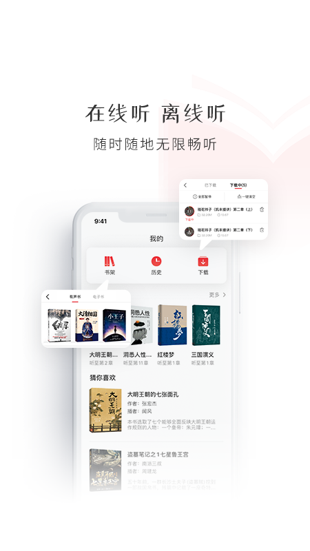 Ѱapp 4.2.67