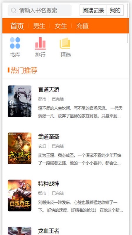 Ķapp 1.0.3