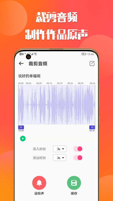 66appذװ v2.8.2