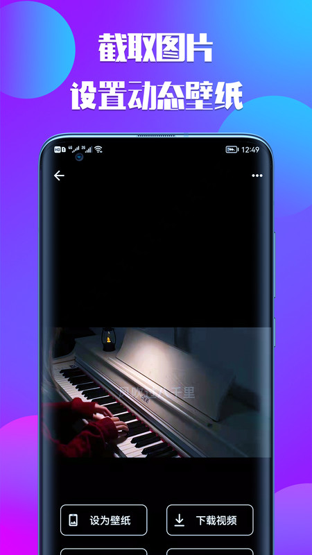 66appذװ v2.8.2