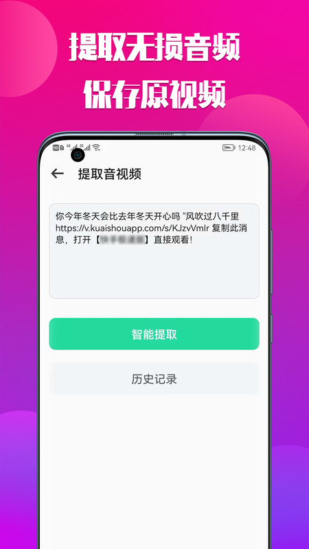 66appذװ v2.8.2