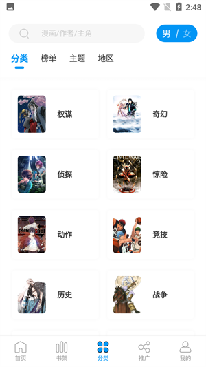 68app v2.4.0