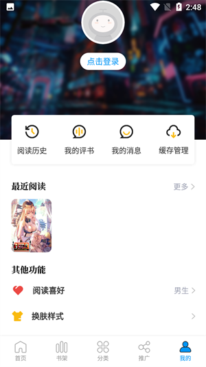 68app v2.4.0