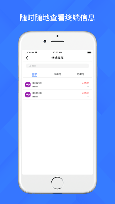 68罻 v5.5.8