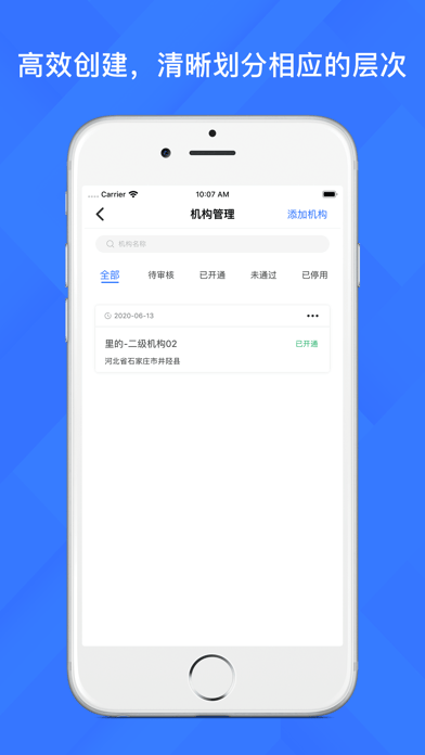 68罻 v5.5.8